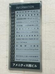 日能研　川西校
