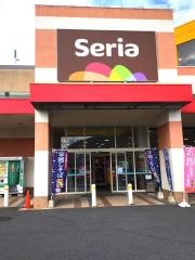 Ｓｅｒｉａ山陽マルナカ可部店