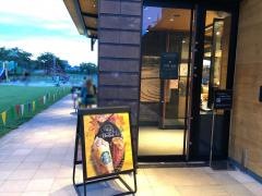 スターバックスコーヒー　狭山市入間川にこにこテラス店