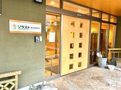 介護付有料老人ホーム　ソラストさいたま中央