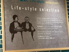 アバンセゆめタウン廿日市店