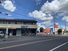 古河上辺見鍼灸接骨院