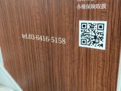 ＫＵＭＡＺＡＷＡ　ＤＥＮＴＡＬ　ＣＬＩＮＩＣ　恵比寿