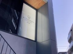 ＫＵＭＡＺＡＷＡ　ＤＥＮＴＡＬ　ＣＬＩＮＩＣ　恵比寿