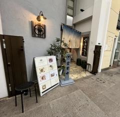 さるたひこ