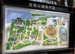豊橋公園