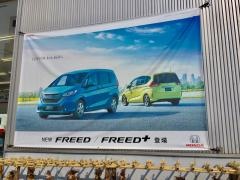 Ｈｏｎｄａ　Ｃａｒｓ北海道宮の森店