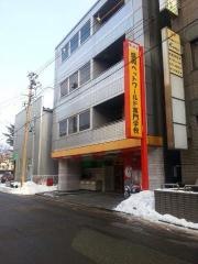 盛岡ペットワールド専門学校