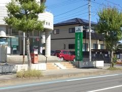 ＪＡ岩沼市西支店