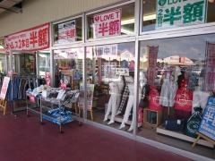 マックハウスロック鹿島台店