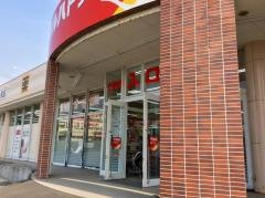 ツルハドラッグ　秋田広面店