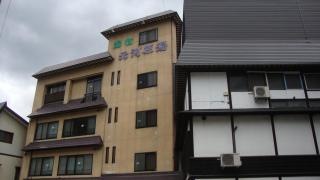 湯宿元河原湯