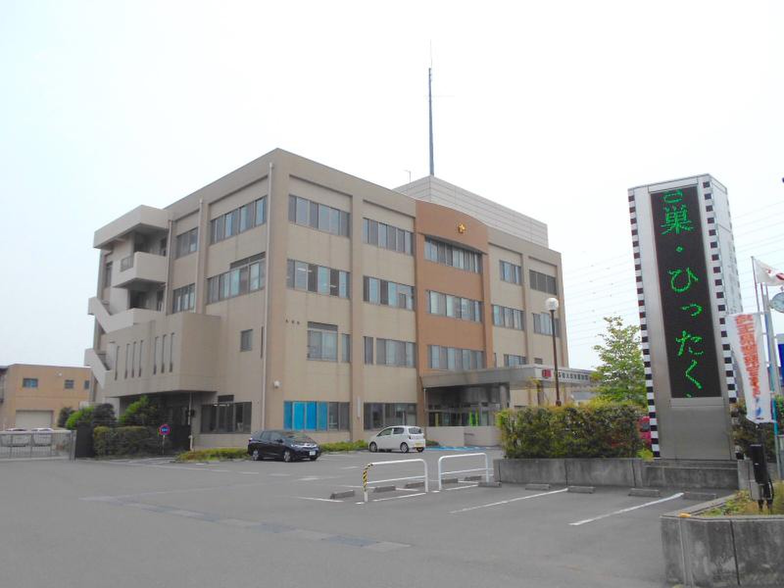 大宮 東 警察 署