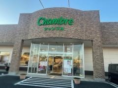 おしゃれ雑貨シャンブル蓮田店