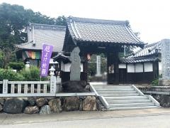 龍泉寺