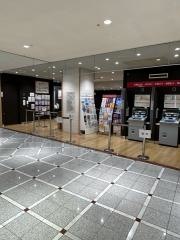 千葉興業銀行　花見川支店