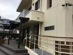 西国立保育園