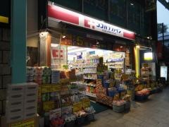 ココカラファイン吉祥寺店