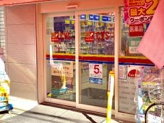 サンドラッグ　尾久銀座店