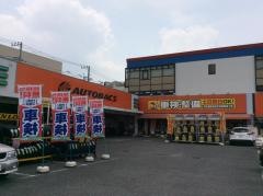 オートバックス　昭島店