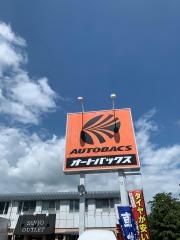 オートバックス　昭島店
