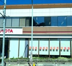 トヨタモビリティ東京　調布つつじヶ丘店