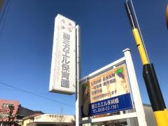 聖ミカエル保育園
