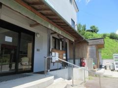 星と緑のロマン館