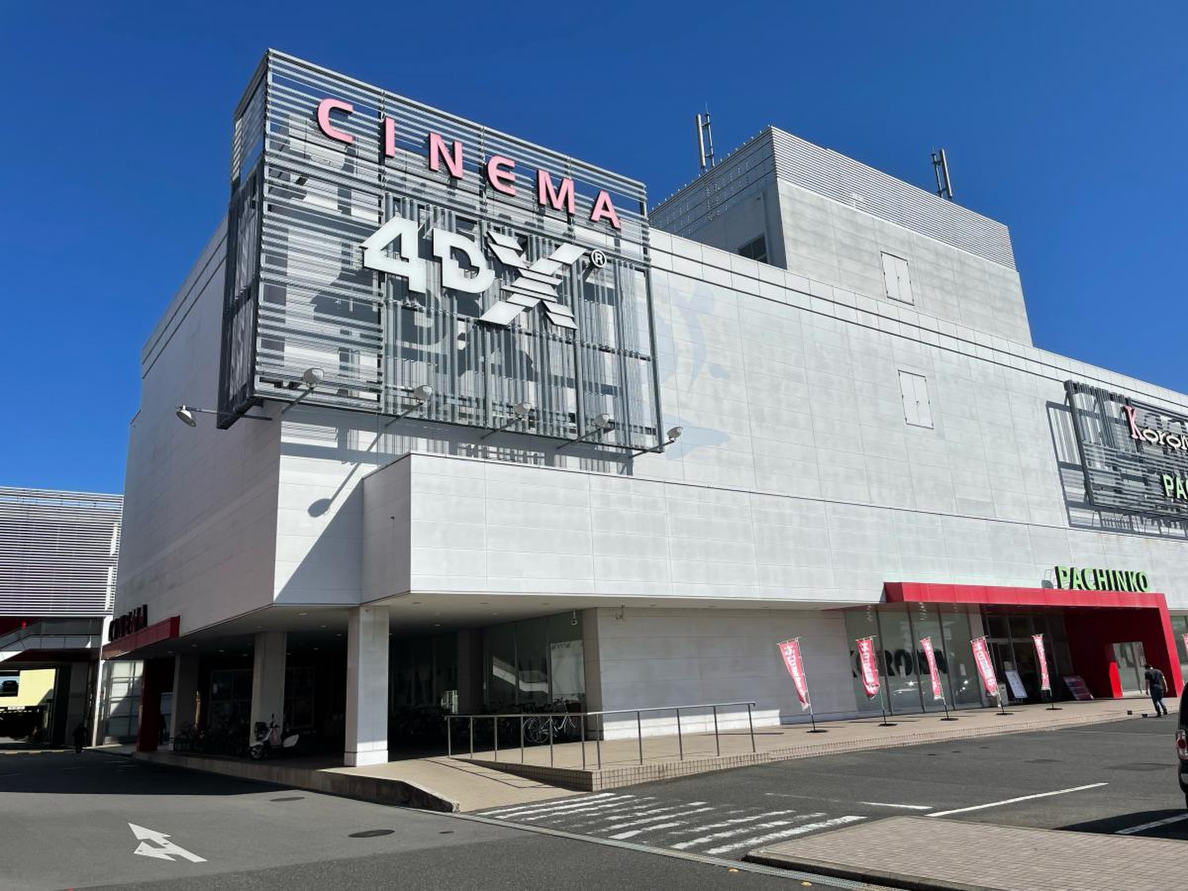 当時のメディア報道・掲載写真