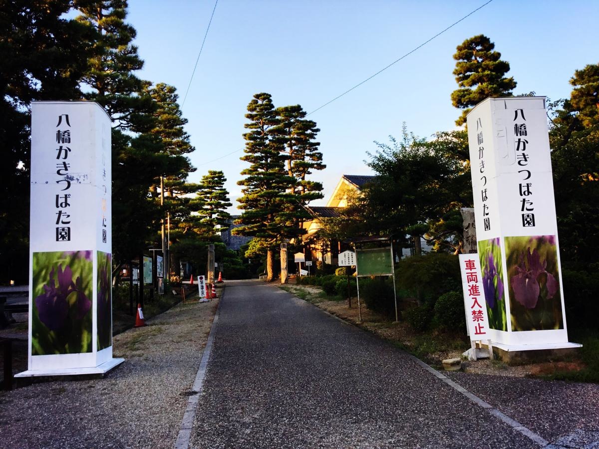 無量寿寺