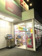 ココカラファイン浜田店