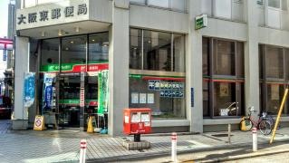 ゆうちょ銀行大阪東店