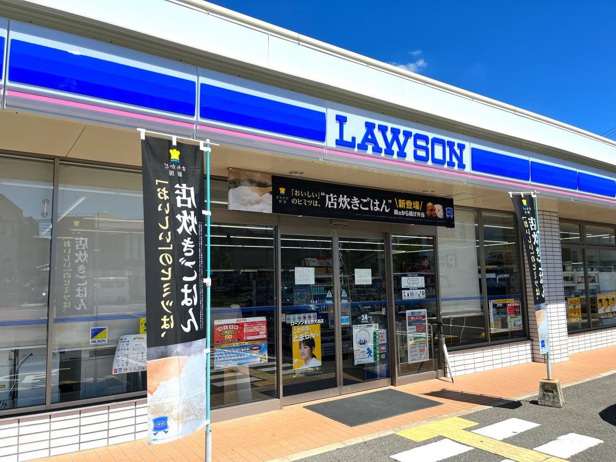 ローソン　泉佐野大西店