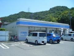 ローソン　岡山飽浦店