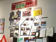 ダイハツ広島販売本社ショールーム