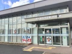 伊万里信用金庫黒川支店