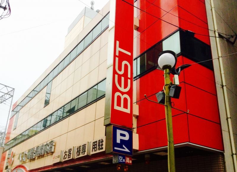 ベスト電器長崎本店