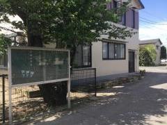鶴崎保育園