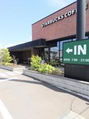 スターバックスコーヒー　八戸城下店