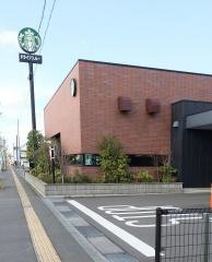 スターバックスコーヒー　八戸城下店