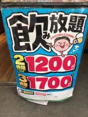 魚民　武蔵小金井北口駅前店