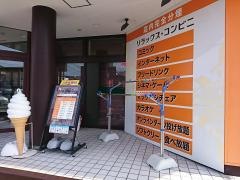 快活ＣＬＵＢ　山形南館店