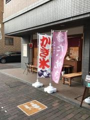 たい焼き茶屋・葵堂　鷹匠店