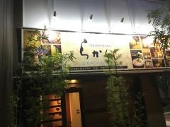 らかん