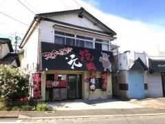 焼肉スタミナ・元