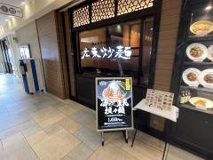 南国酒家