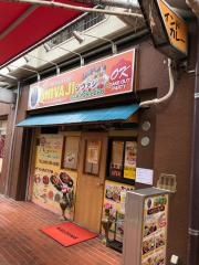 インドレストラン・チワジ