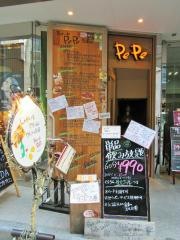 バール・デ・ペペ（Ｂａｒ・ｄｅ・ＰｅＰｅ）　栄