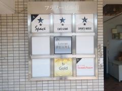 Ｓｐａｃｅ