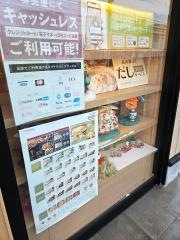 やよい軒　うるま江洲店